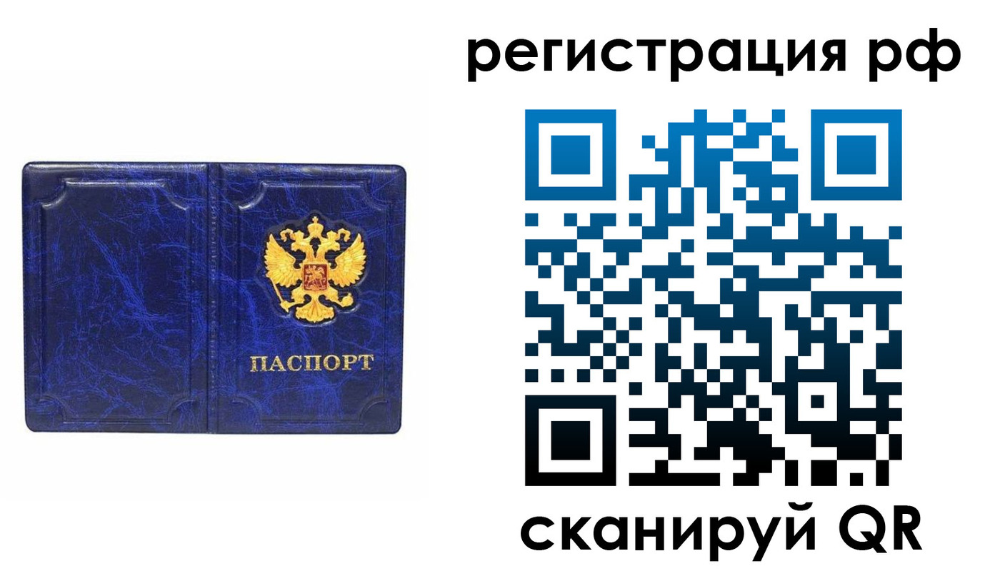 пропишу в квартире в Дедовске
