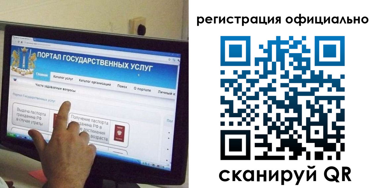 временная регистрация законно в Дедовске