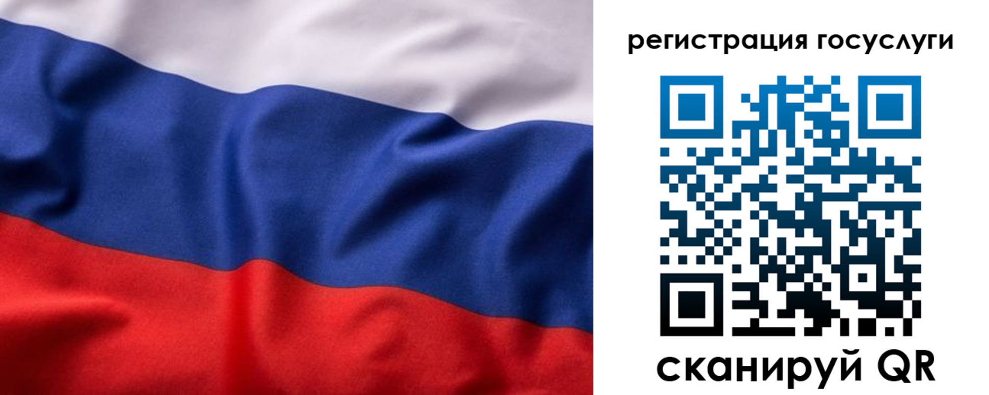 временная регистрация купить в Дедовске