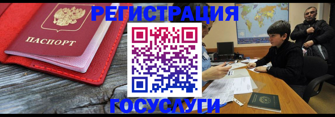 прописка поиск в Дедовске